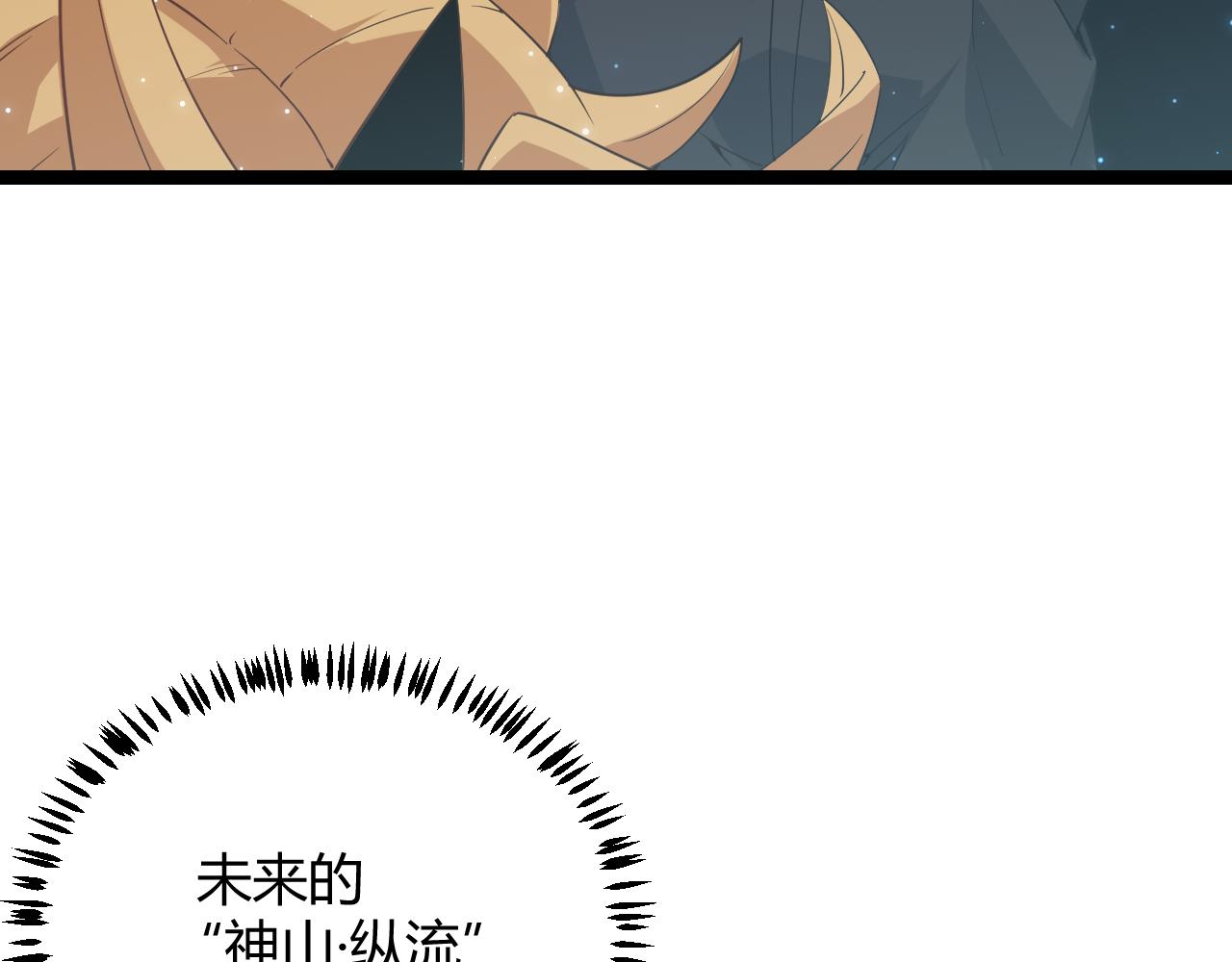 第75话 关于钱这个东西121