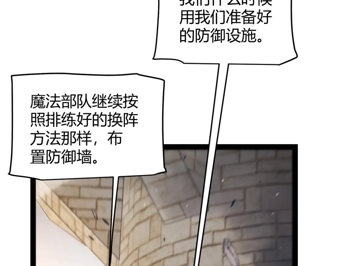 第253话 宿命的对决17
