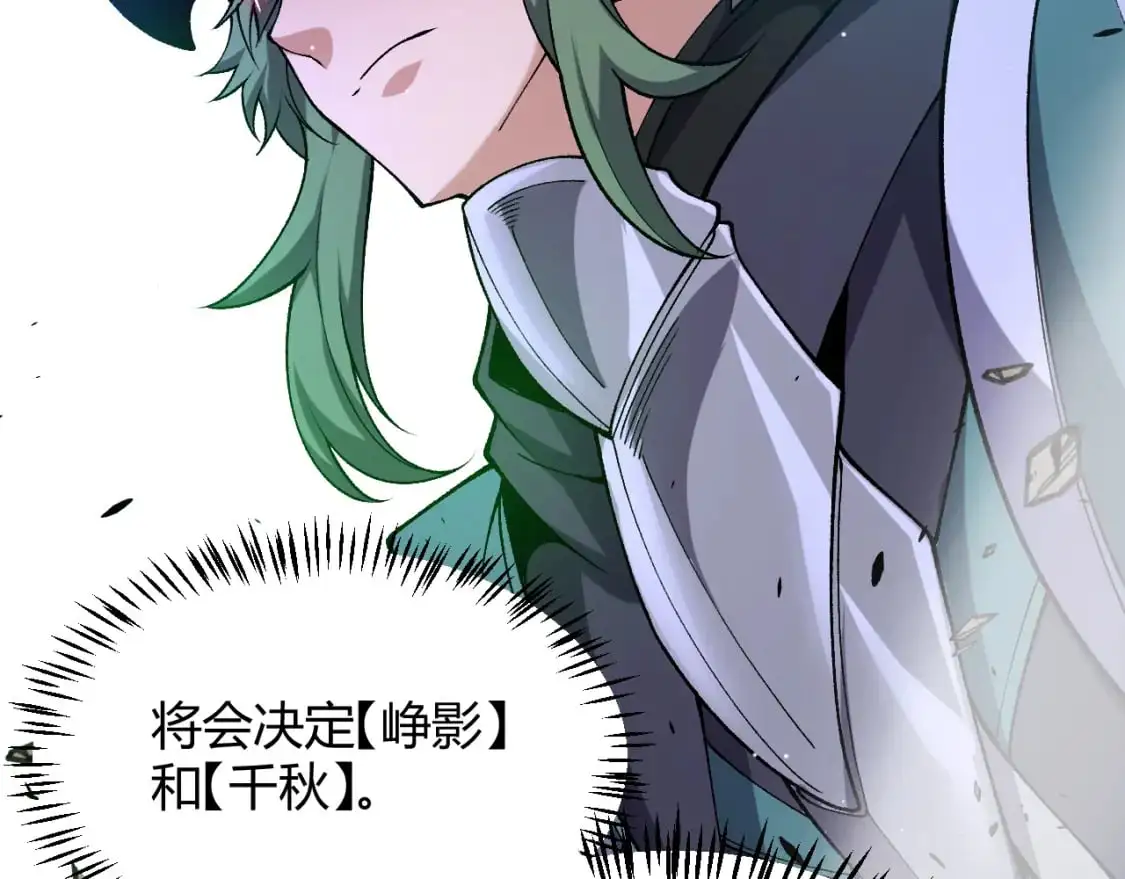 第221话 【影】！一个都不能少179