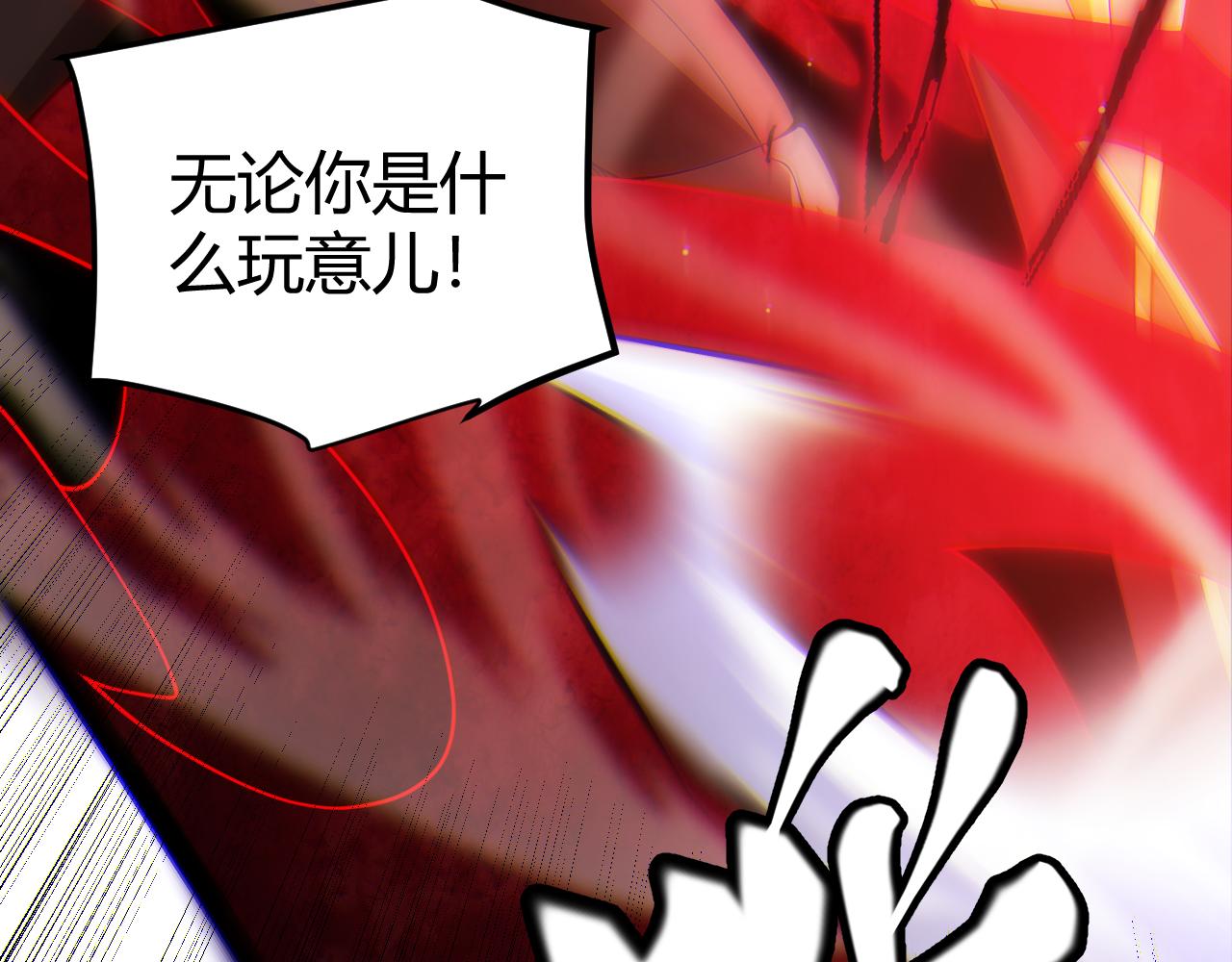第127话 曾经王的剑！136