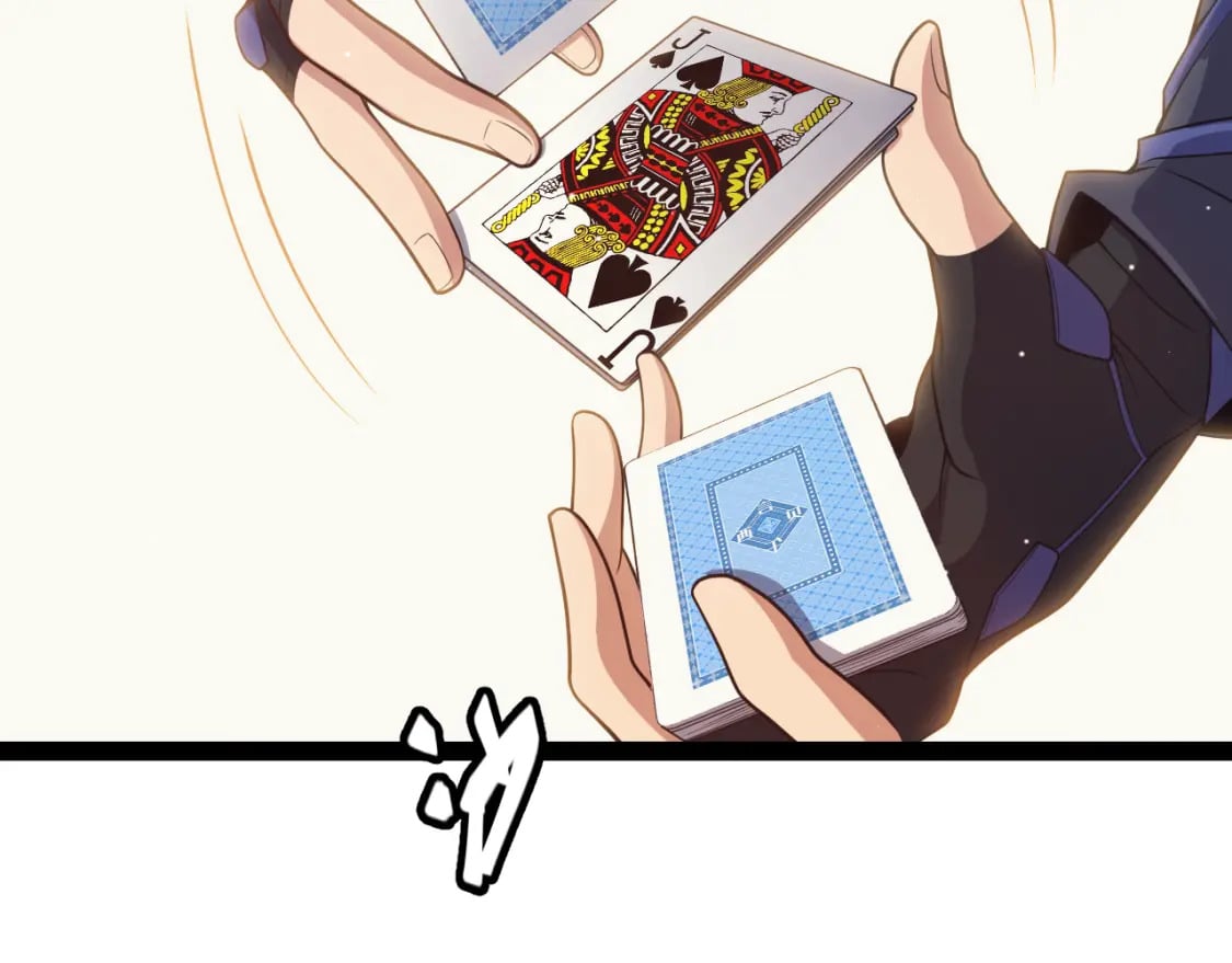 第178话 第一公会会长？！33
