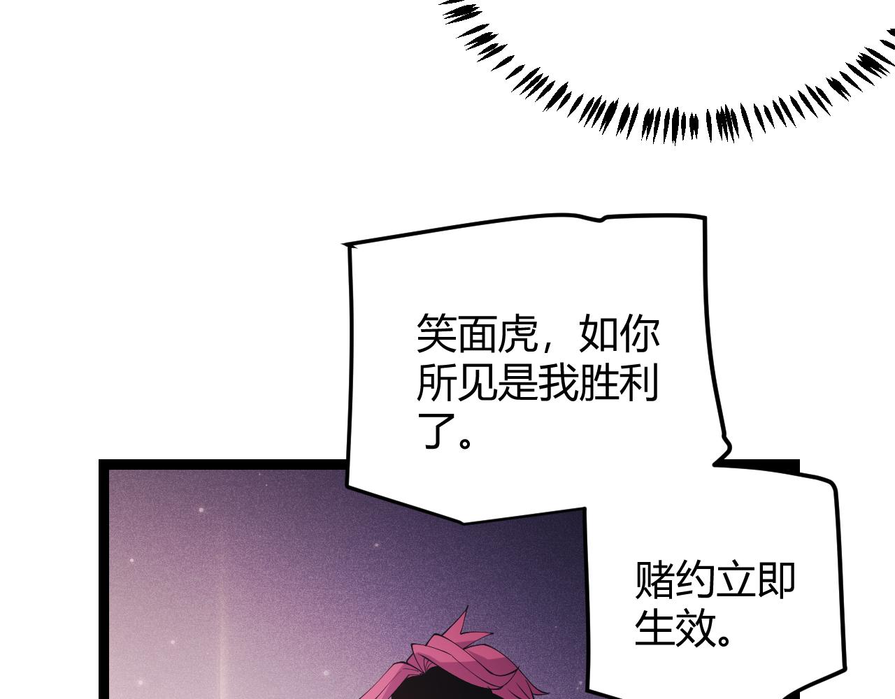 第79话 【影】重新集结39