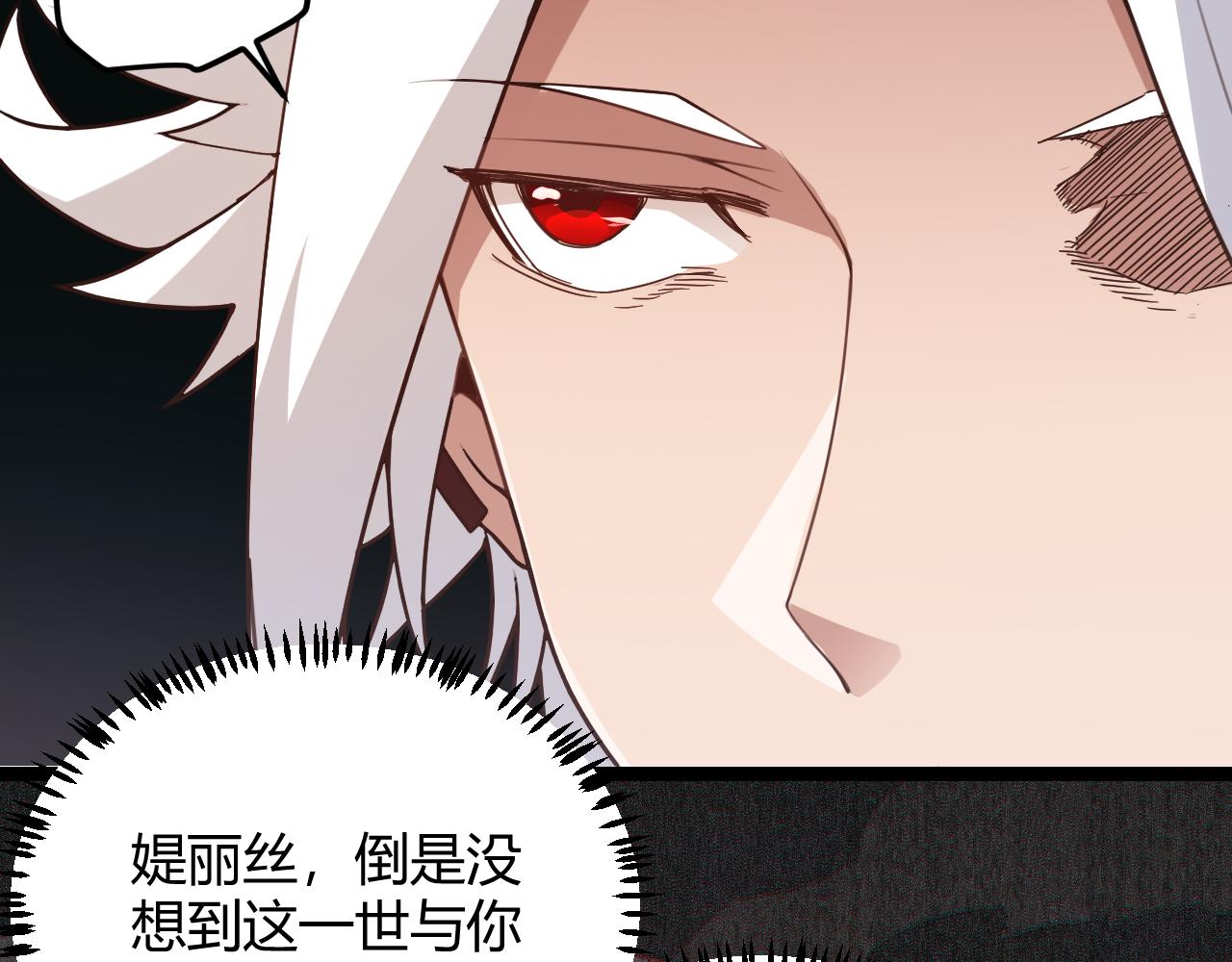 第44话 未来的商业帝国36
