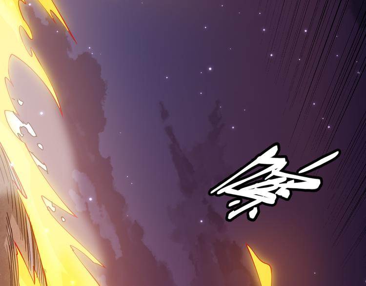 第十一话 攻击累积！星火燎原！105