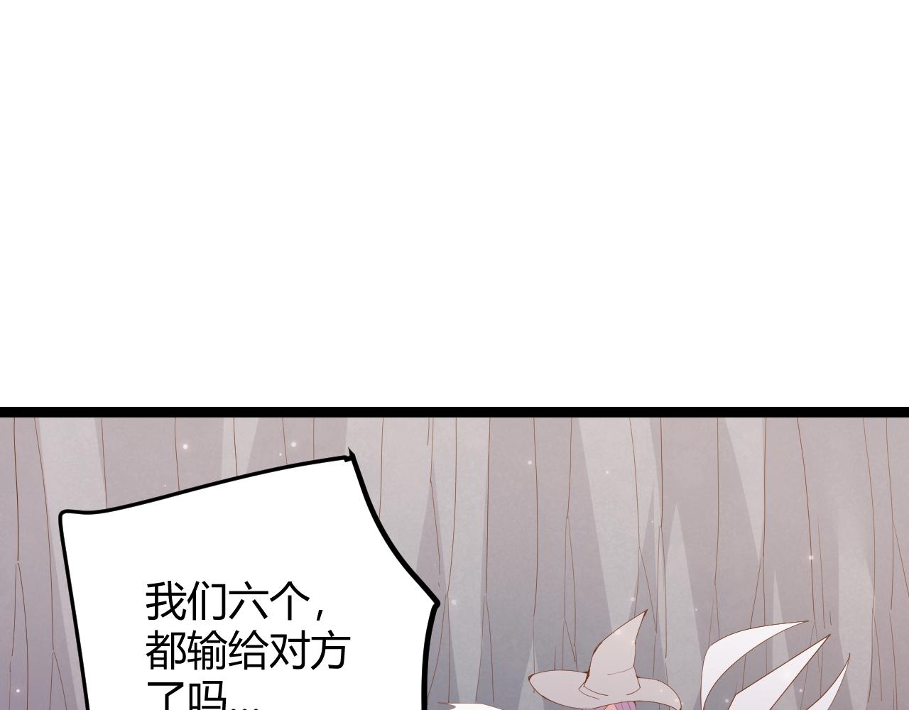 第96话 抢占先机，毒吻开启！63