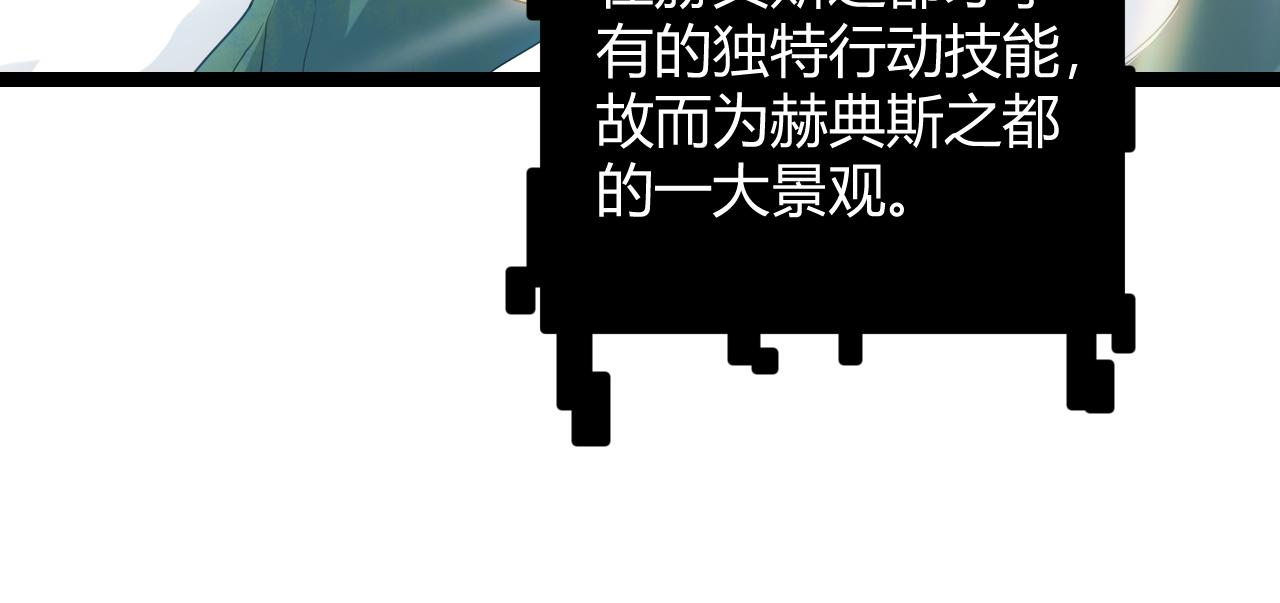 第40话 接任务途中的不期而遇15
