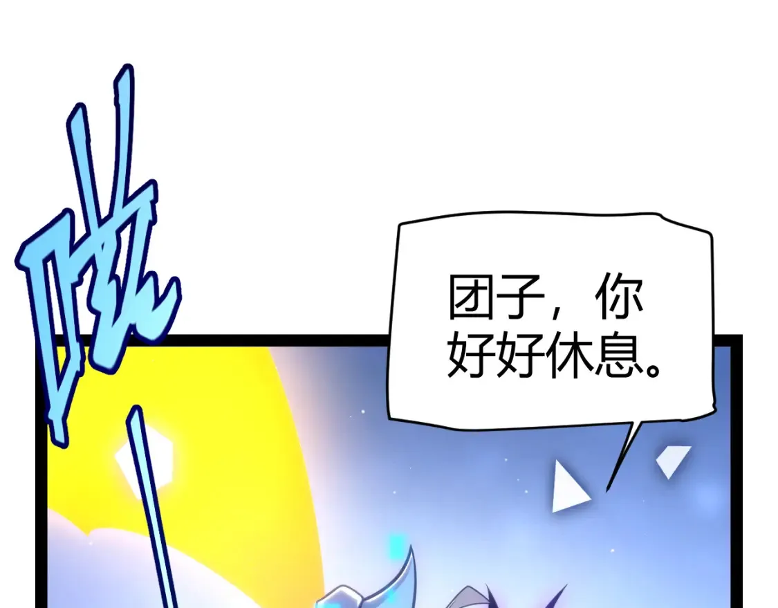第245话 觉醒后的爆杀！35
