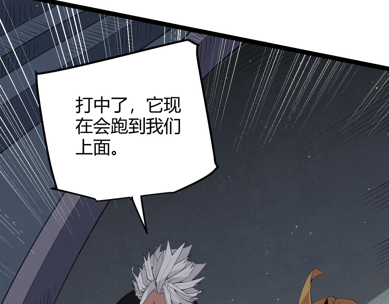 第58话 其实真的很简单88