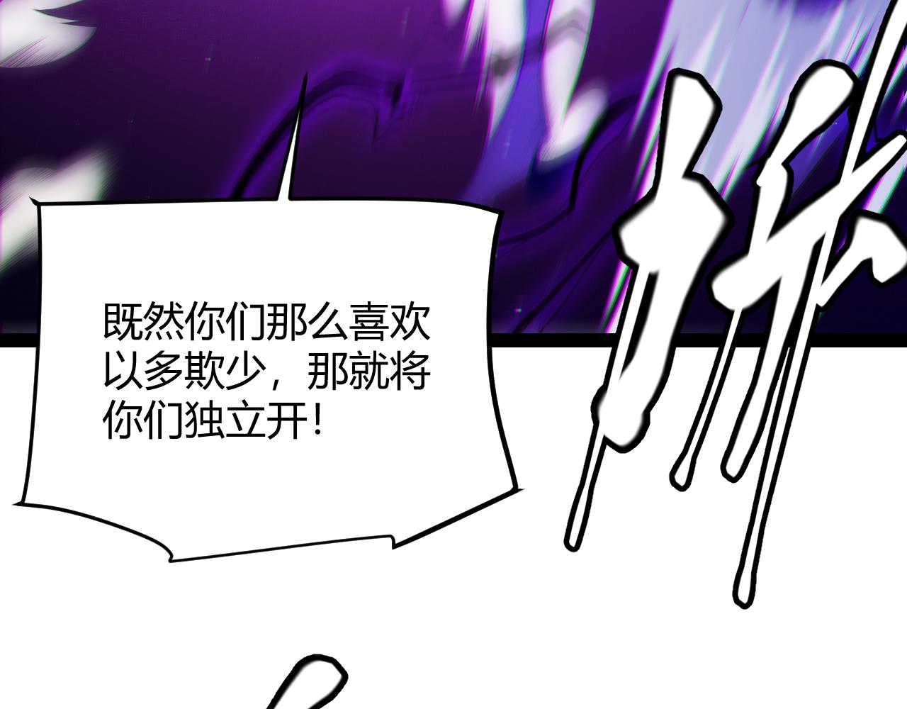 第140话 凌策的领悟！104
