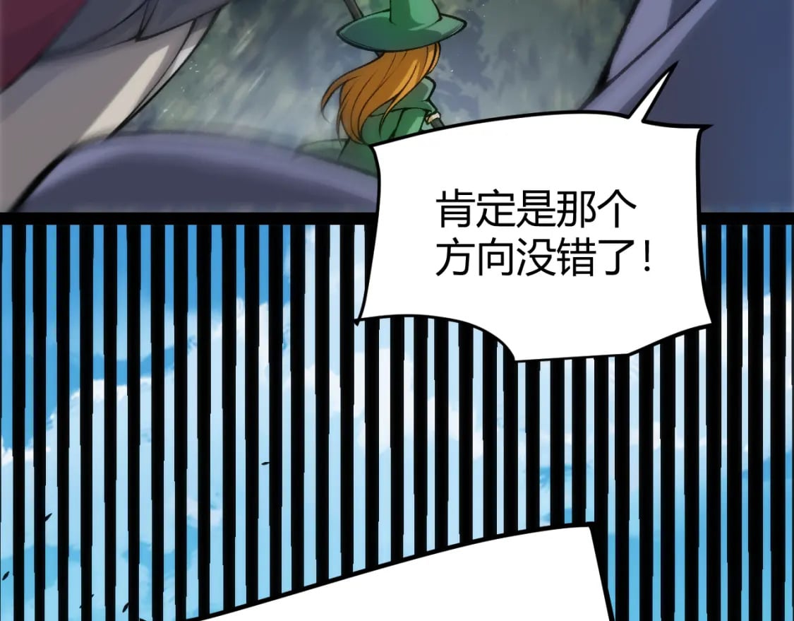 第198话 神山·纵流19