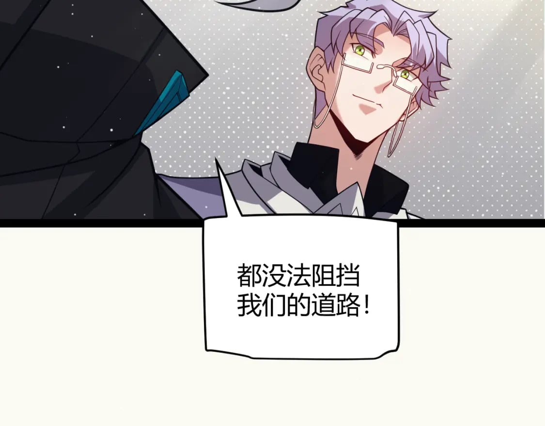 第179话 天拥第一！132