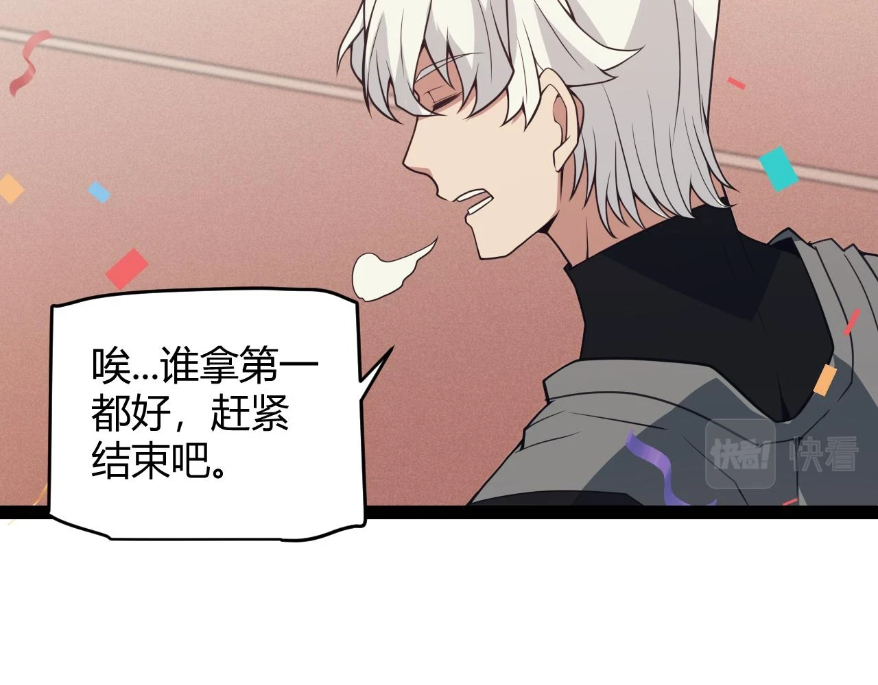 第154话 运动会87