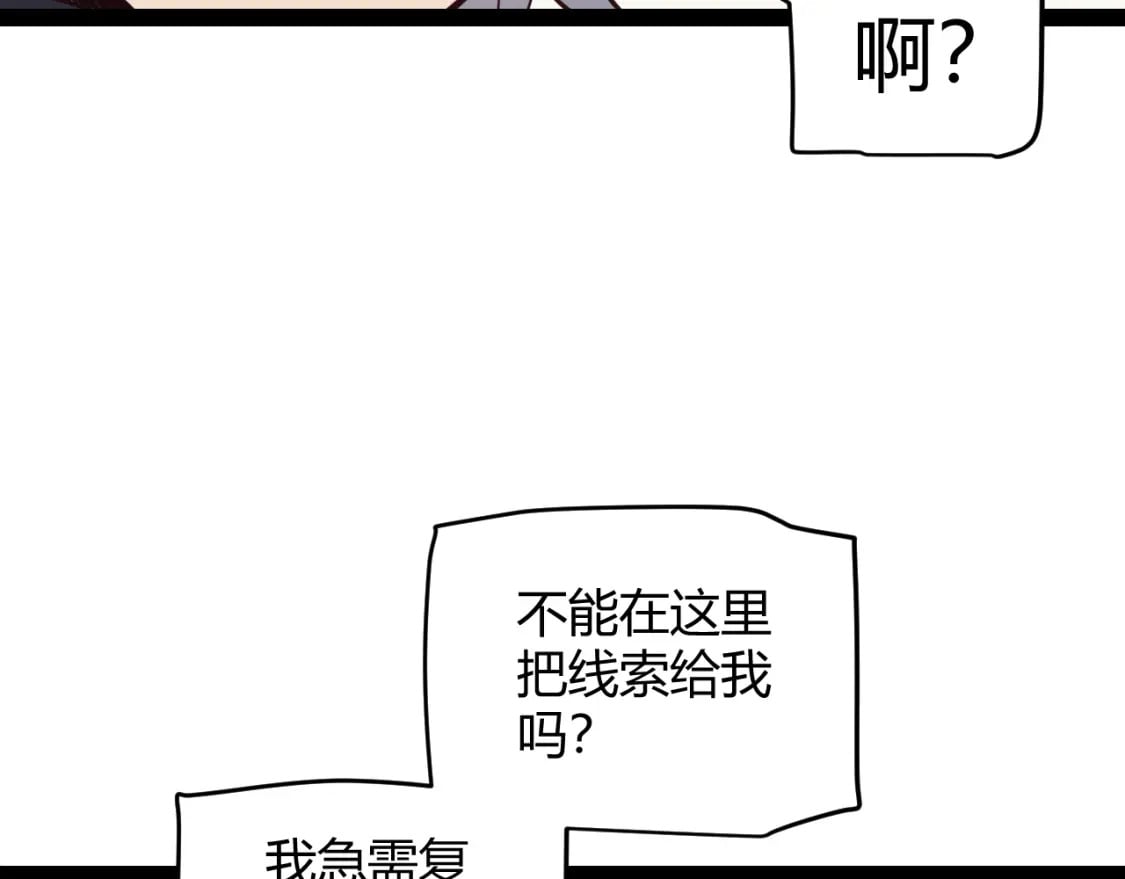 第180话 出乎意料29
