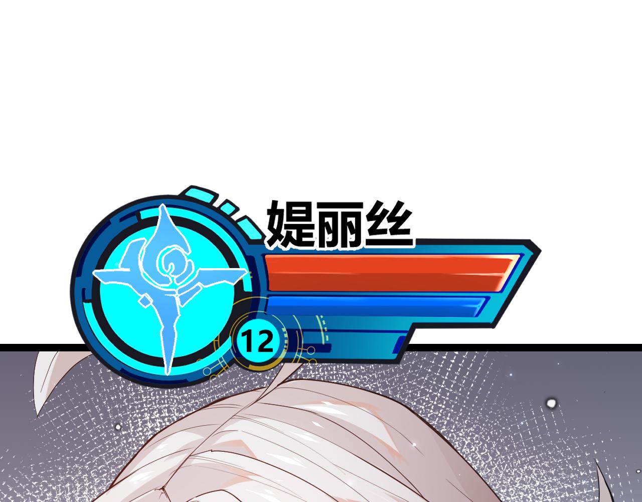 第42话 战法又如何68
