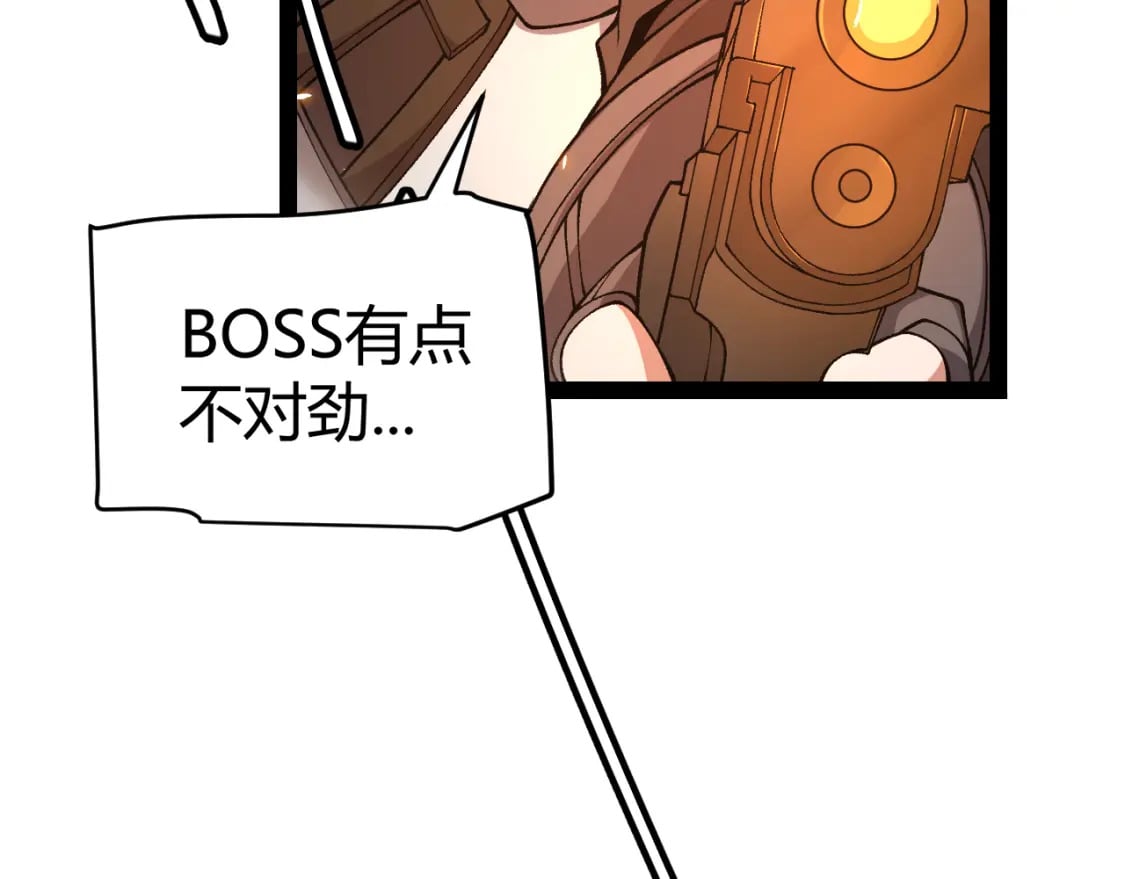 第173话 凌策的大危机31