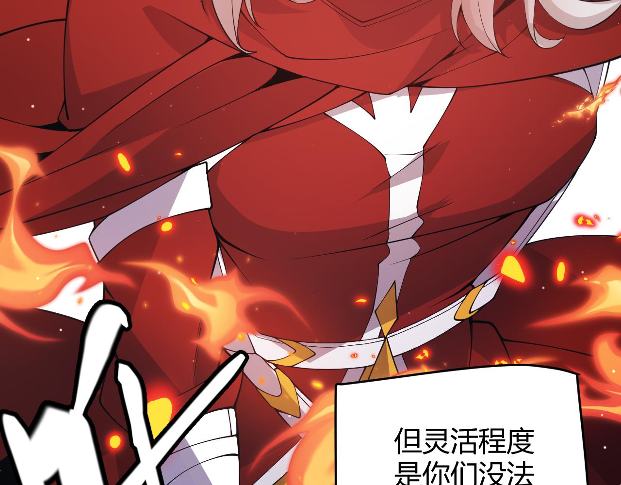 第95话 博弈！激战！176