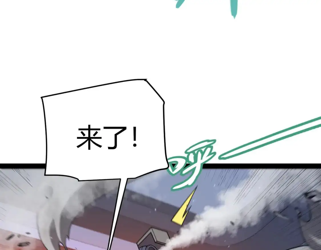 第229话 辉煌骑士立功！83
