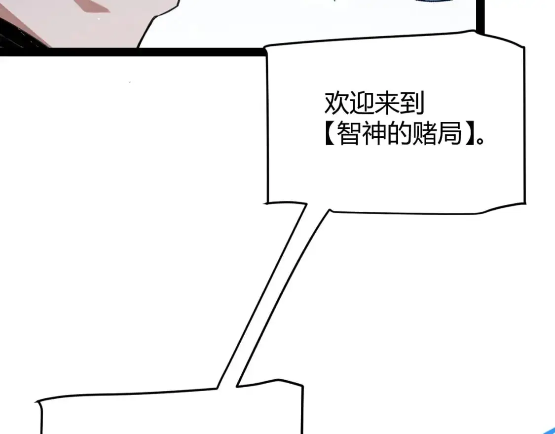 第234话 诡异的副本125