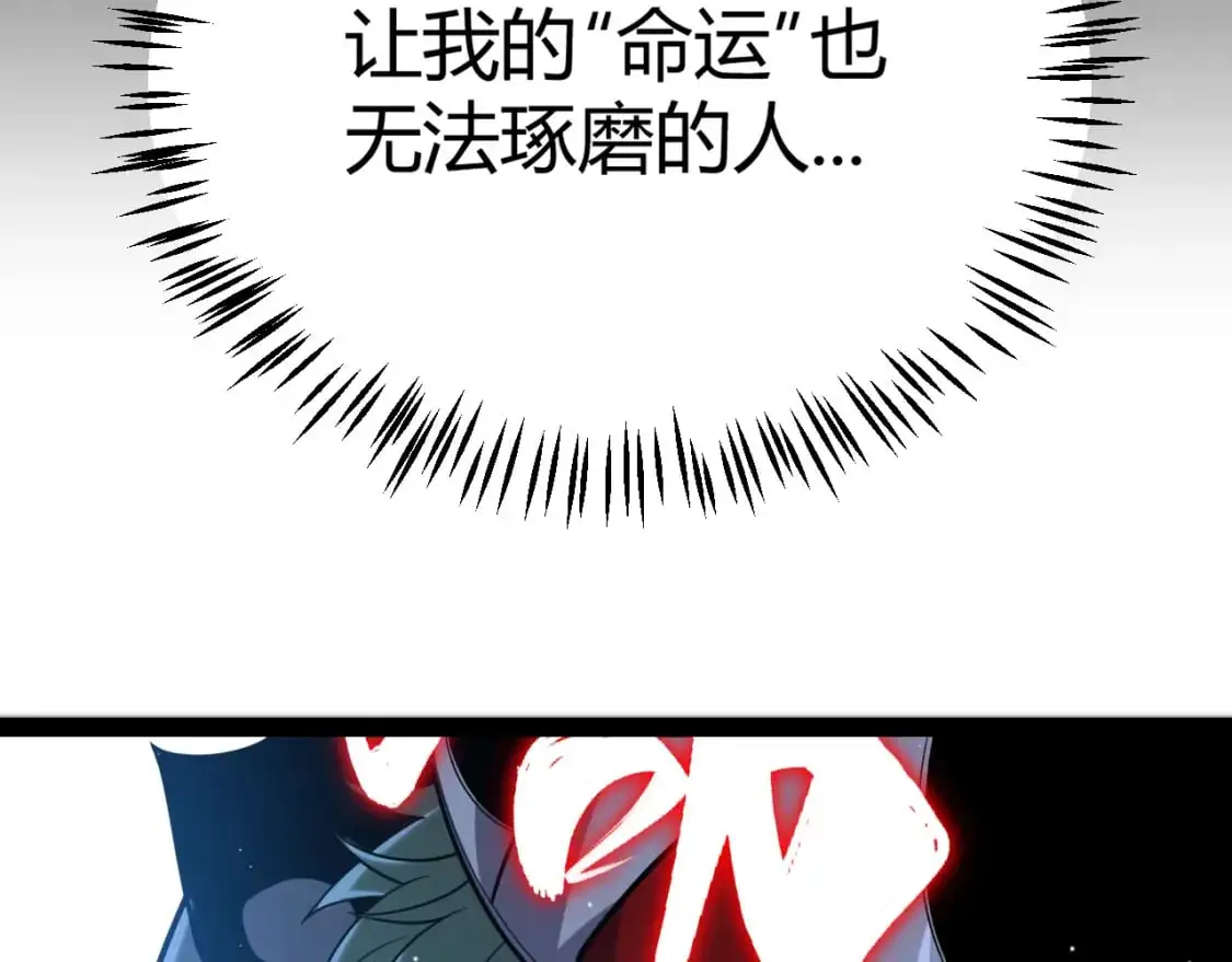 第220话 不要小看【影】427