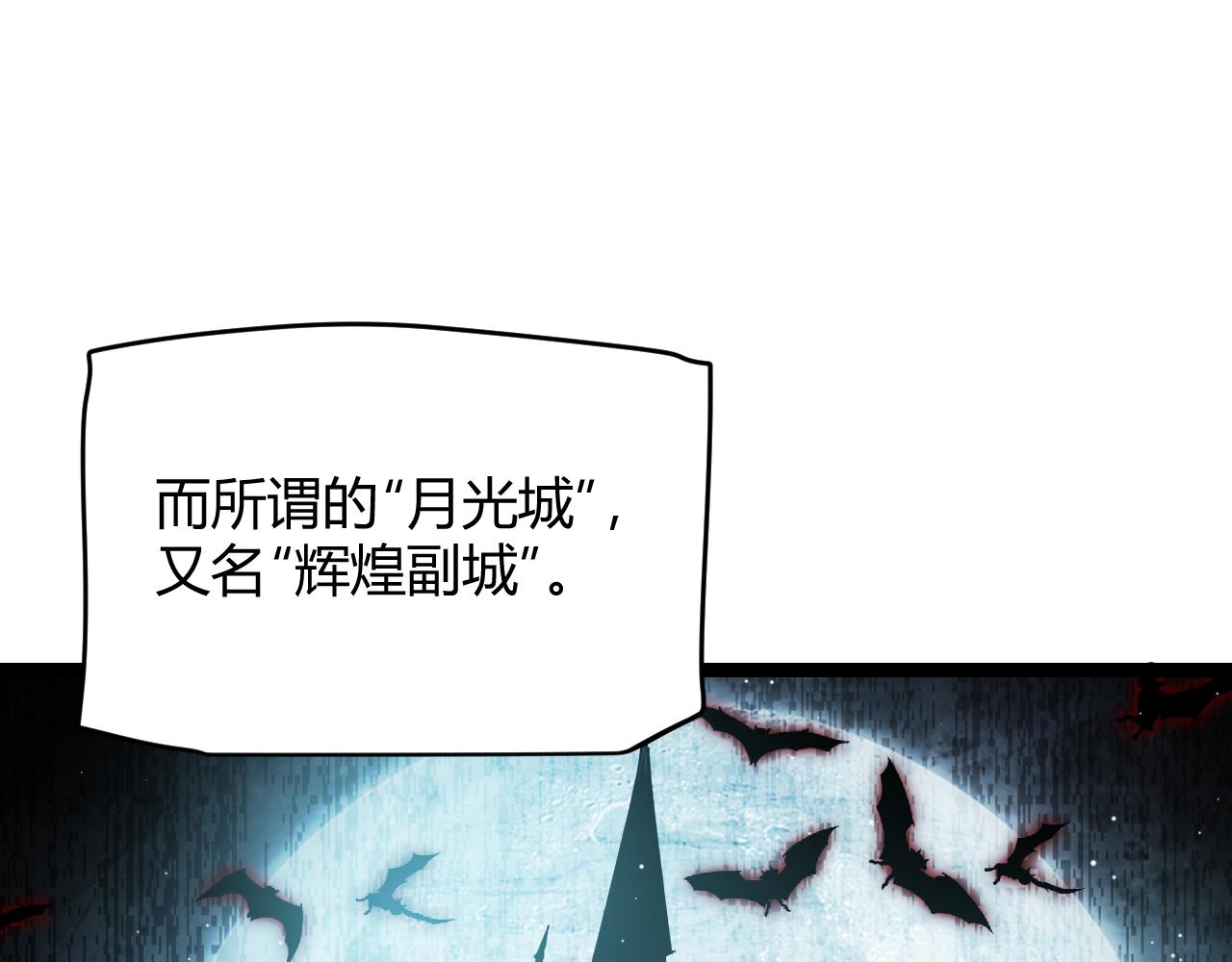 第107话 辉煌之证启程！135