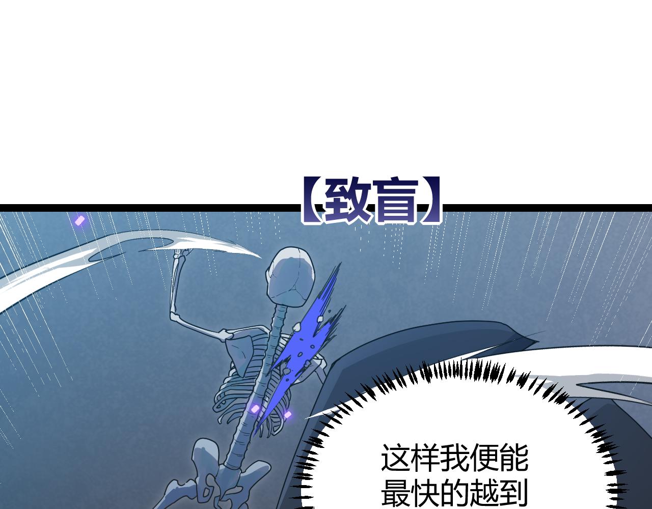 第49话 脱离仇恨！召唤中断？154