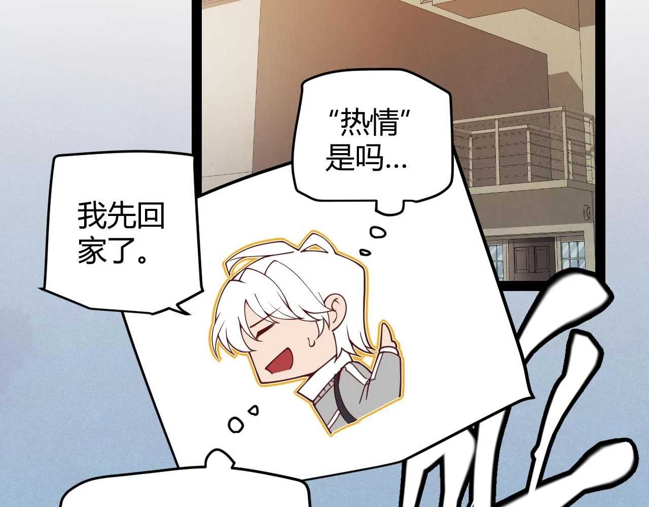 第156话 惩罚色狼48