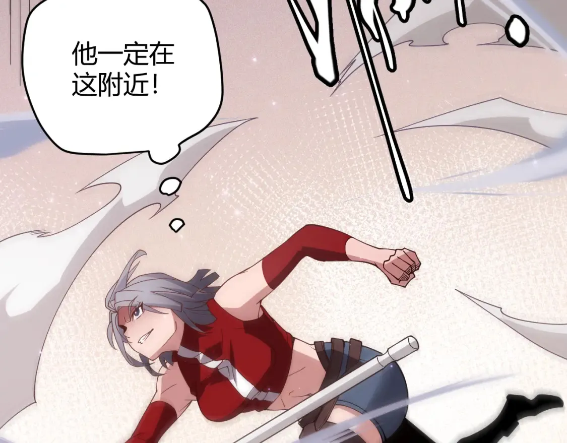 第115话 不断升级！80
