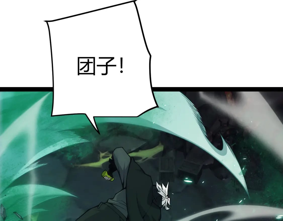 第184话 凌策的夺心终结64