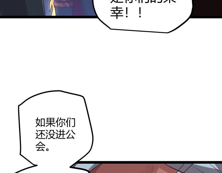 第十三话 人怕出名60