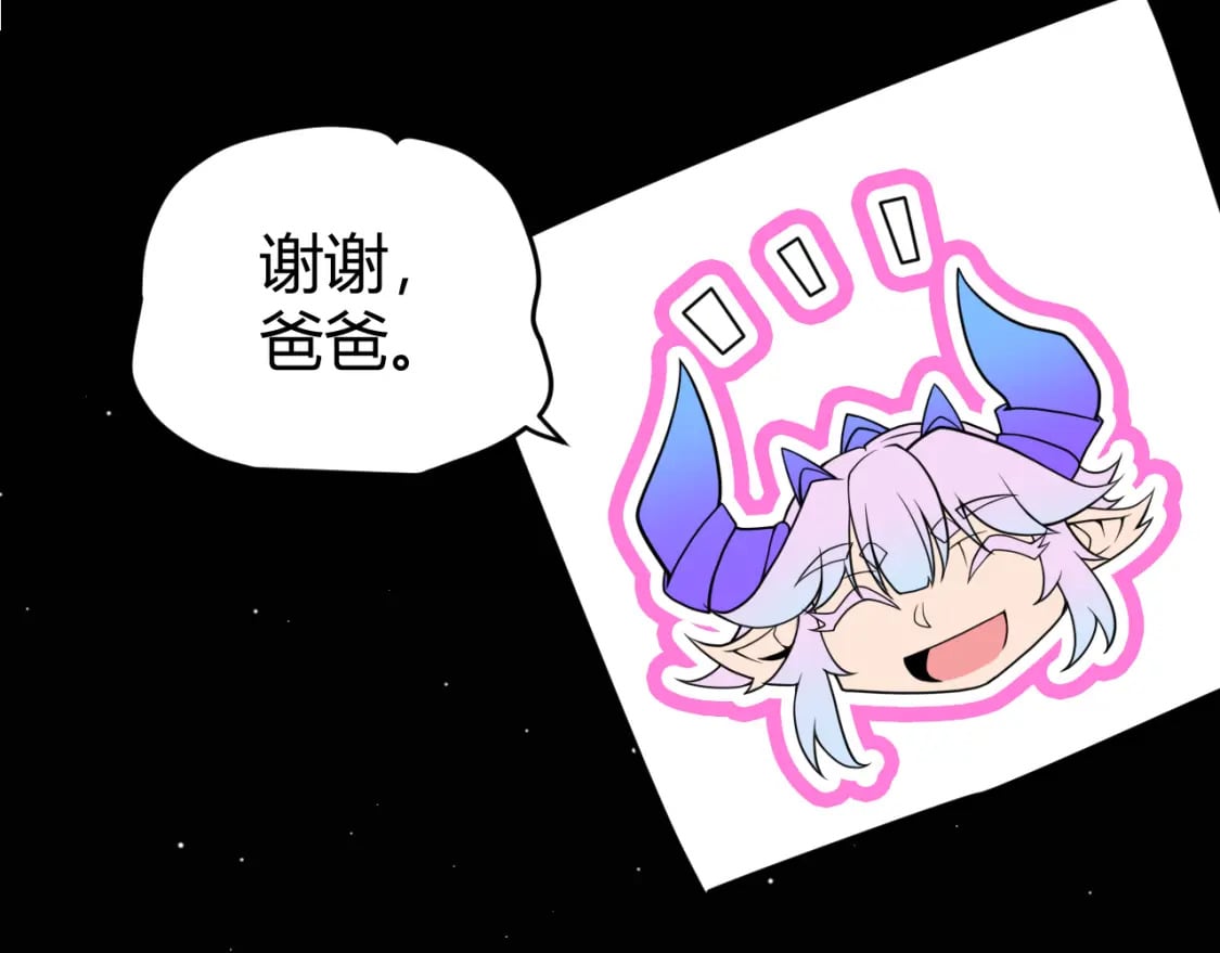 第176话 全服公告！！142