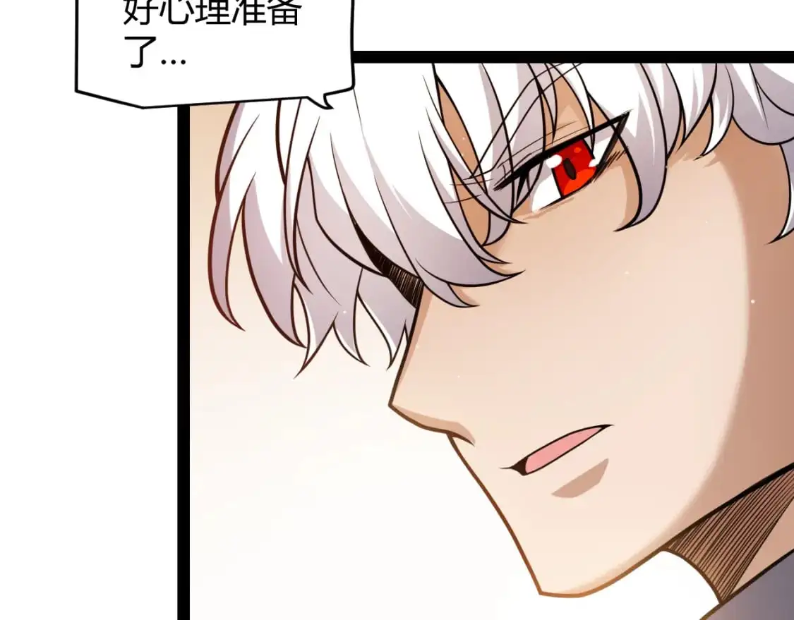 第223话 另类的潜入24