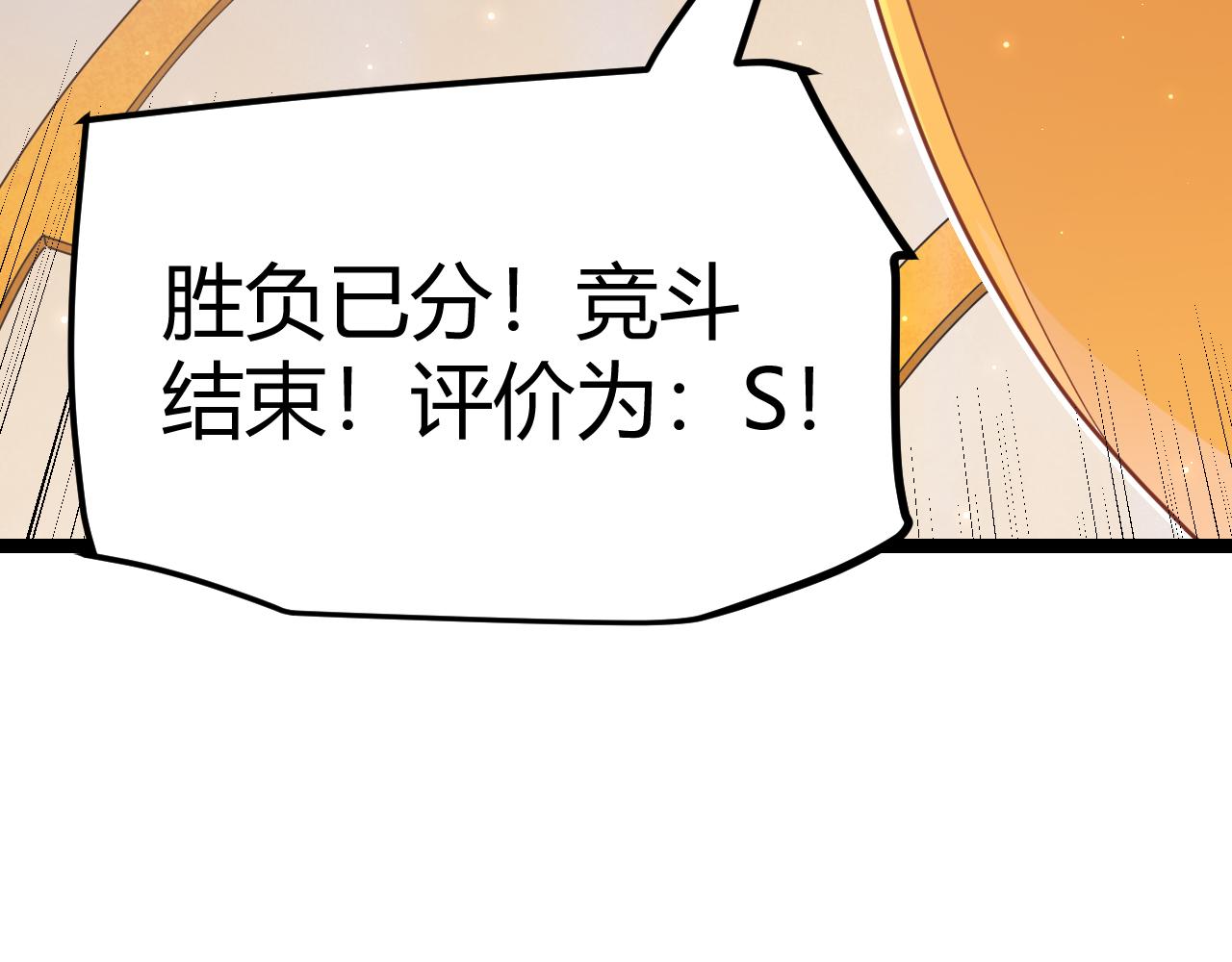 第43话 再战！再战！再战！34