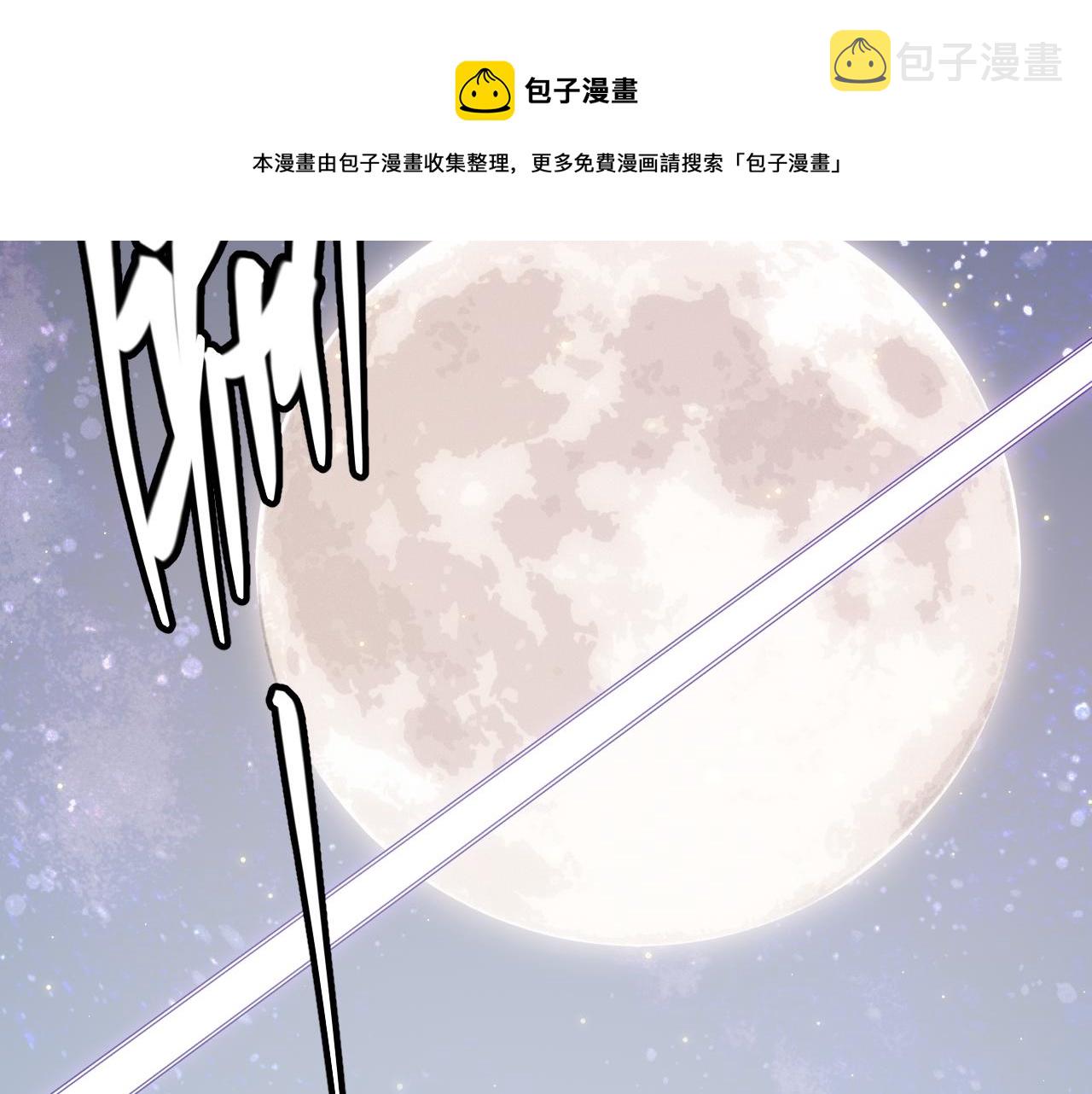 第85话 插班生凌策150
