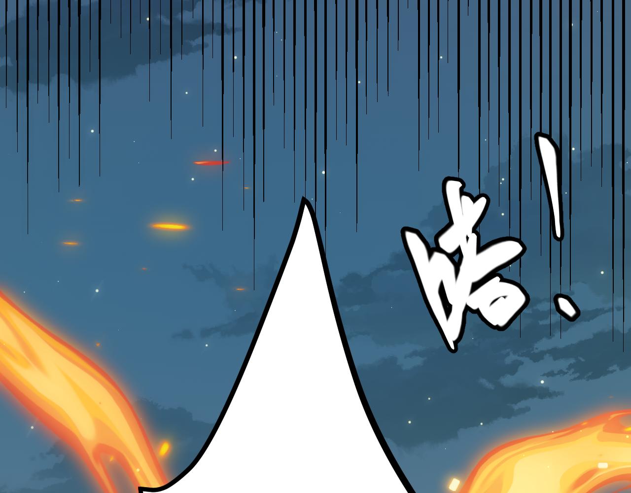 第41话 冰火之歌98