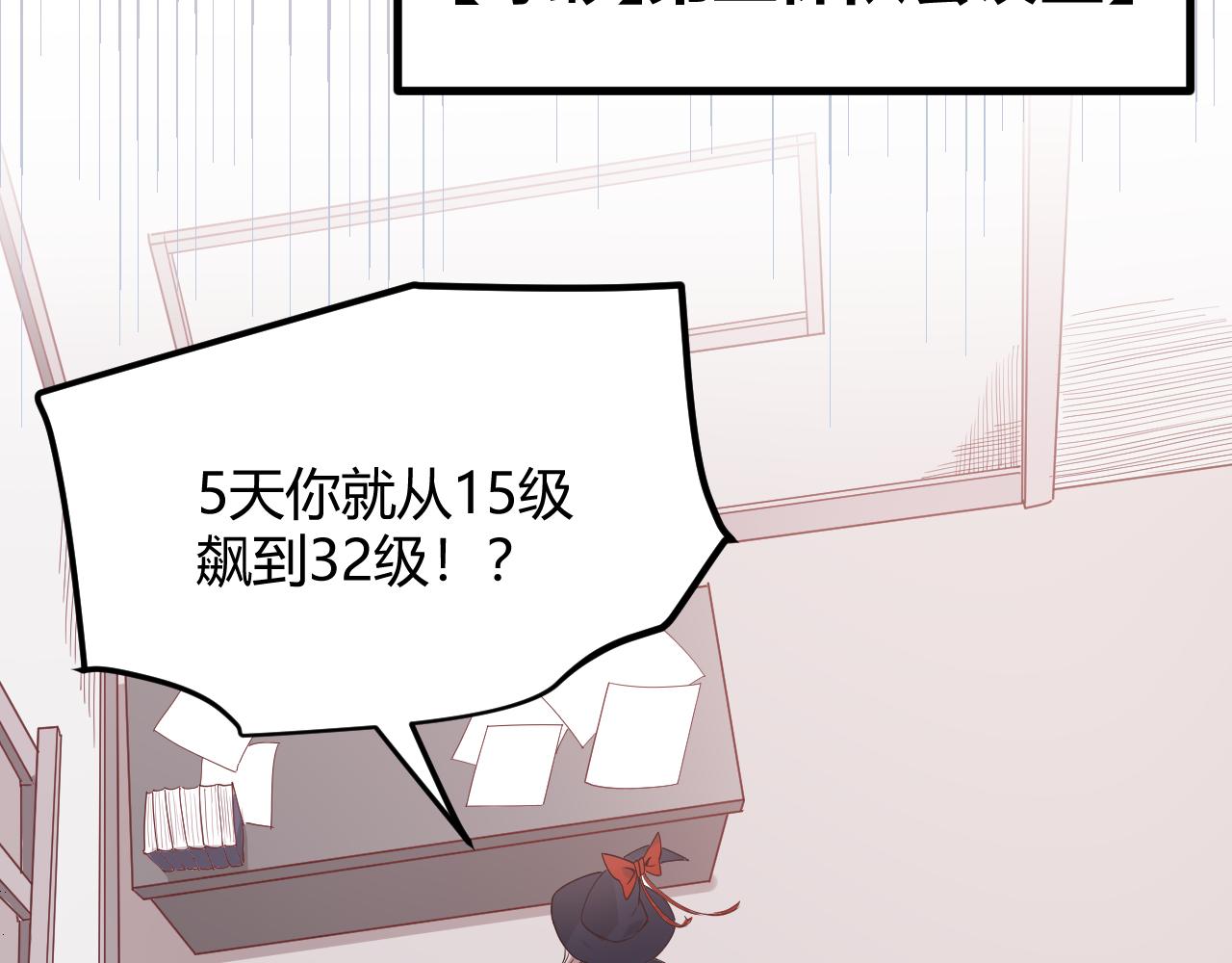 第84话 凌策的法贼之路56