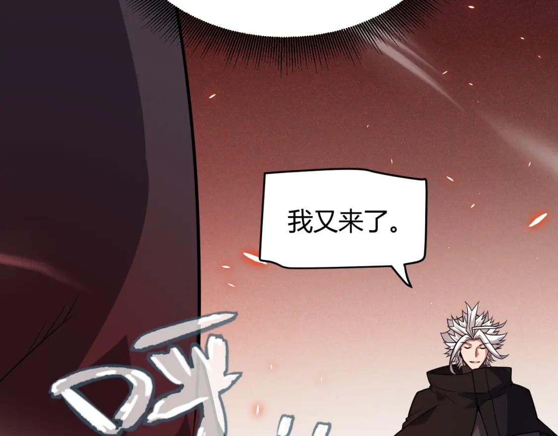 第200话 神话匕首！39