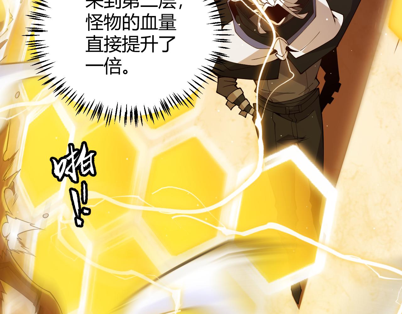 第134话 另外一个候选者82