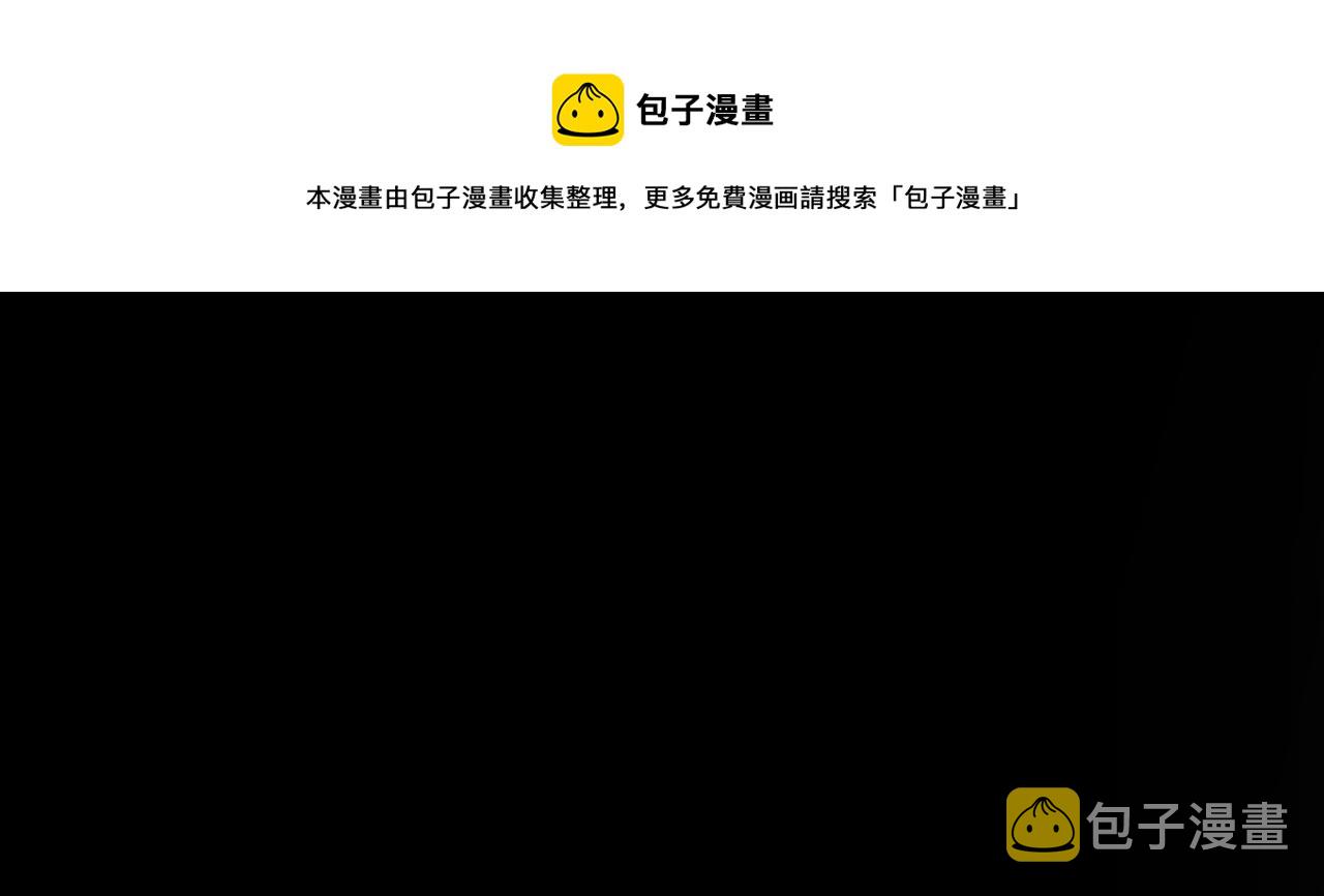 第86话 下马威？130
