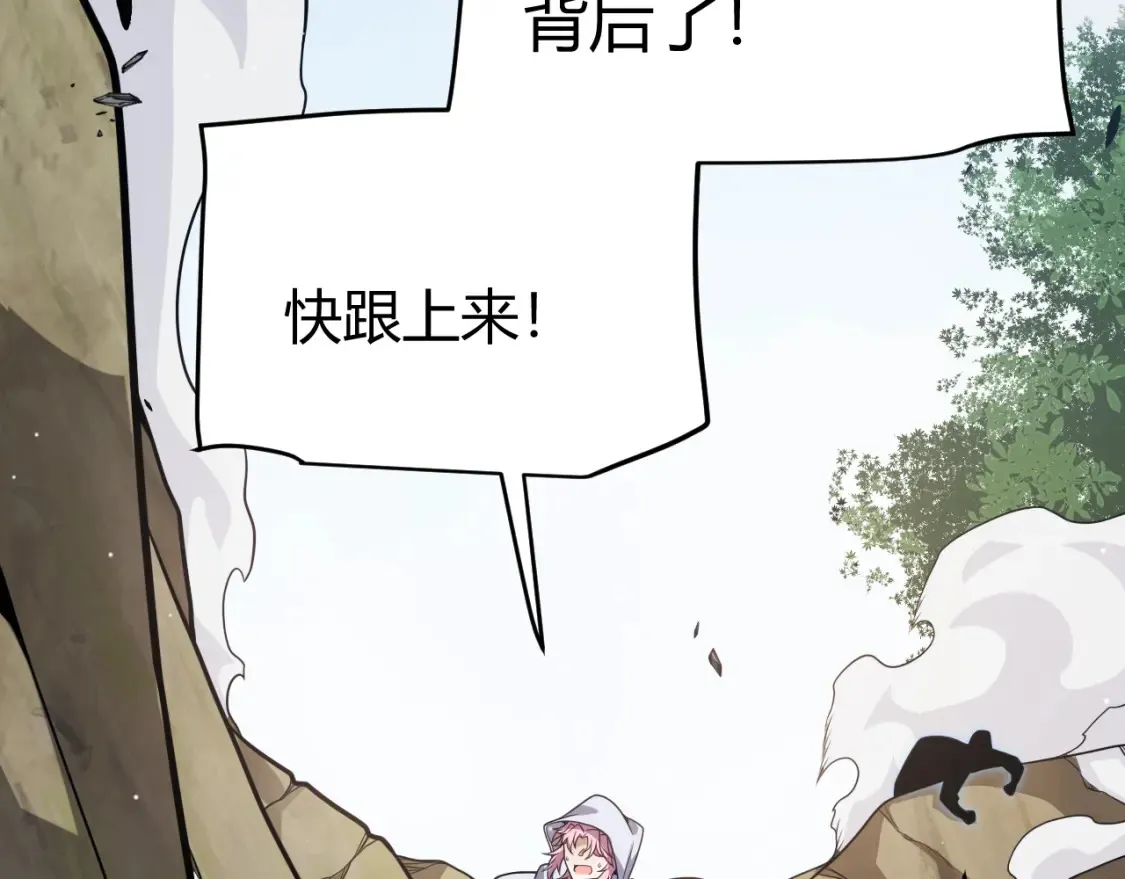 第250话 一人成军的冲击157