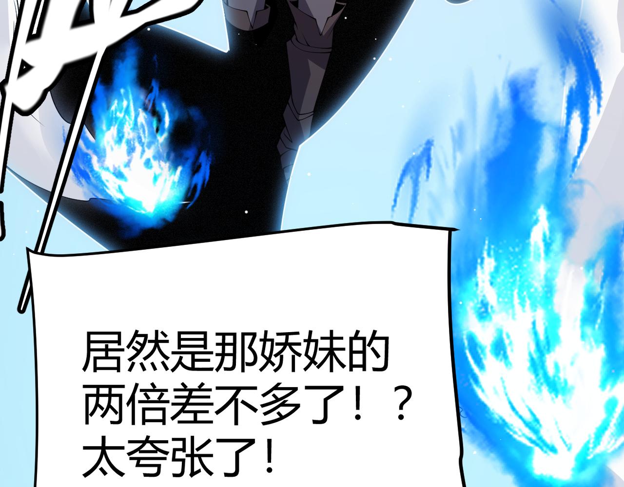 第126话 凌策小组的压力142