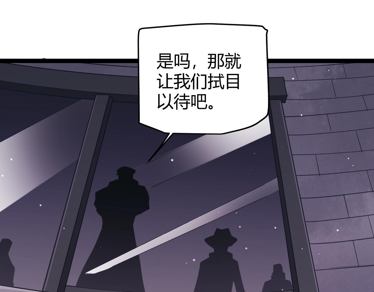 第99话 觉醒者考核132