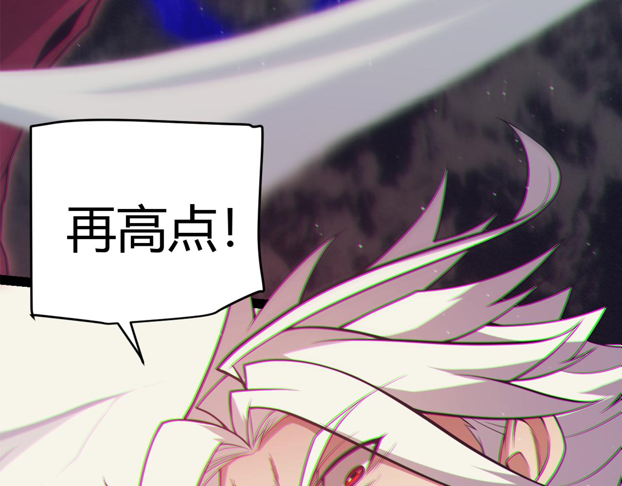 第146话 地下副本终拿首杀3
