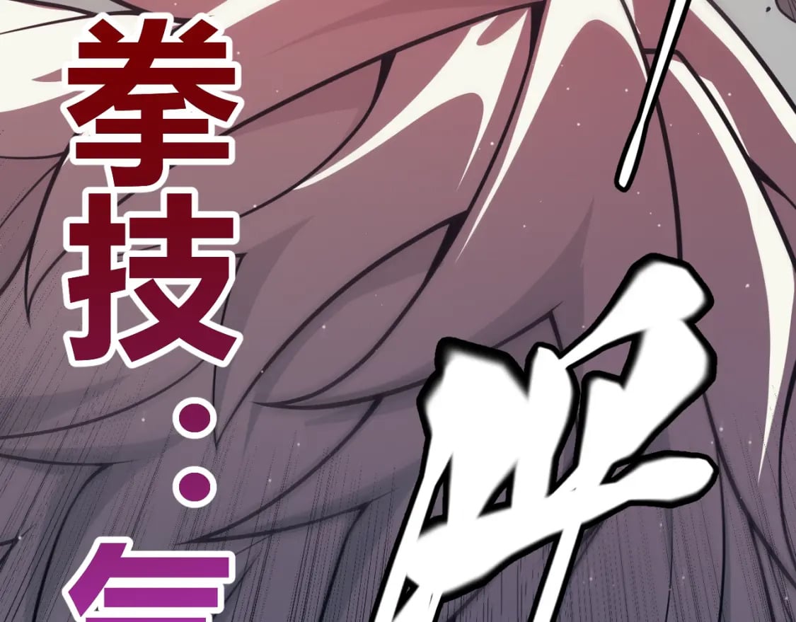 第159话 不动暗纹的邀约95