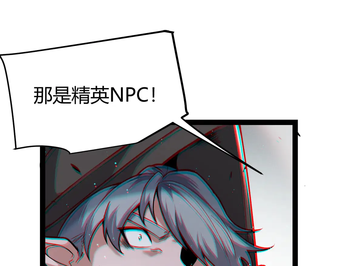 第267话 敌意30