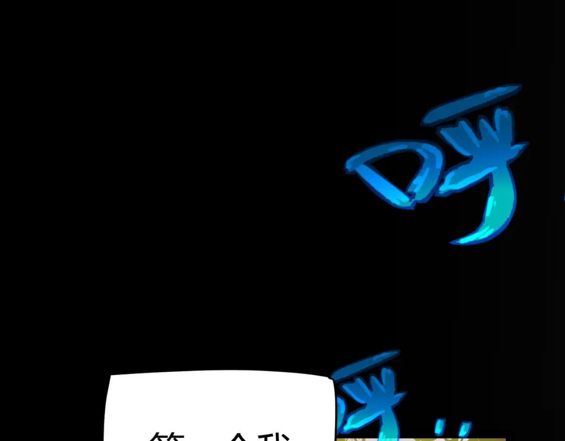 第186话 第一盾的记录77