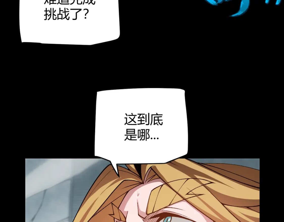 第192话 锤炼和考验174