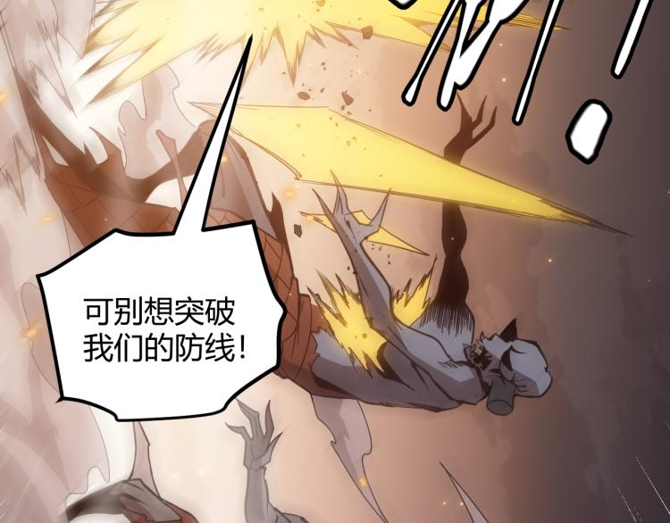 第33话 分组行动！147