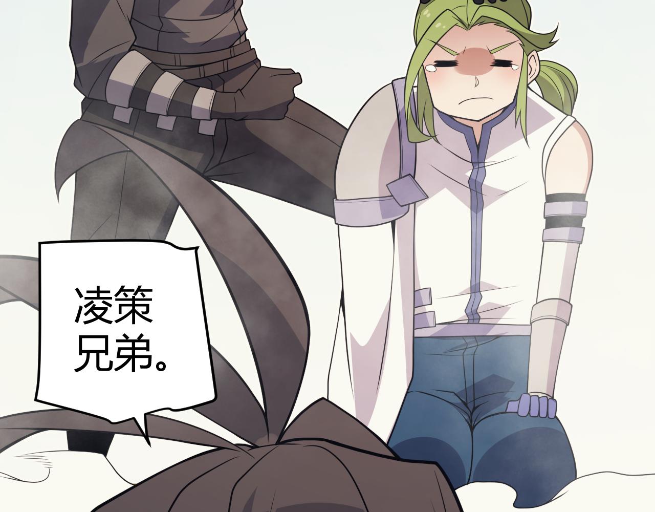 第149话 对方盟友出现！112