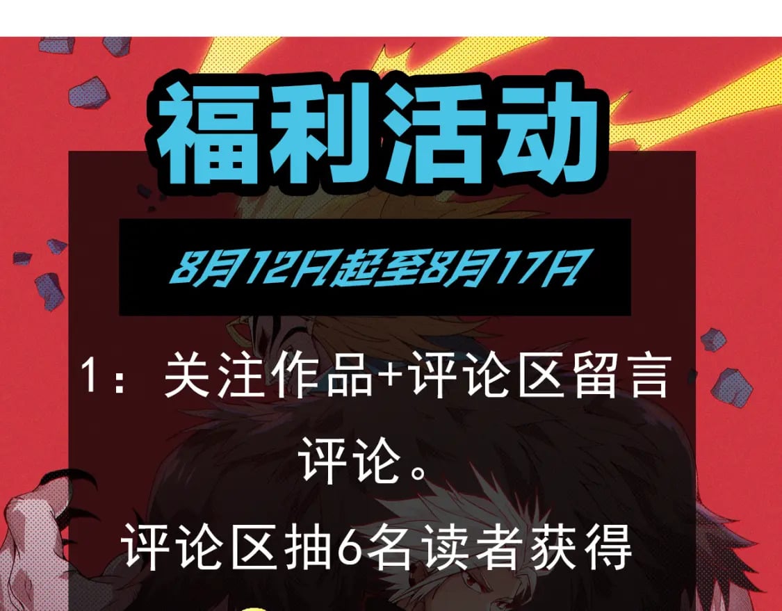 第204话 第二次切磋179