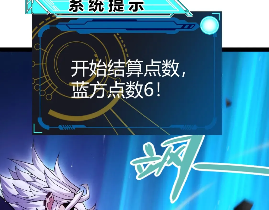 第241话 真正的正面对决128